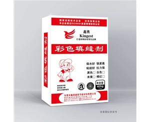 彩色填缝剂