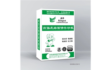 高强度路面修补砂浆