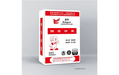 隔音砂浆