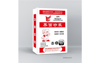 基层处理系列
