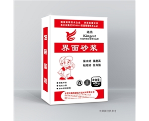 基层处理系列
