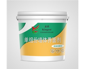 表面成膜型界面剂