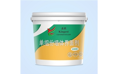 单组份界面剂渗透型