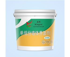 单组份界面剂渗透型