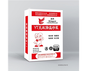 YT无机保温砂浆