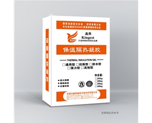 保温凝胶