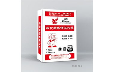 玻化微珠保温砂浆