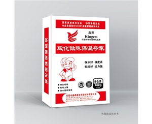 玻化微珠保温砂浆