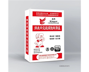 纳米中空玻璃微珠保温