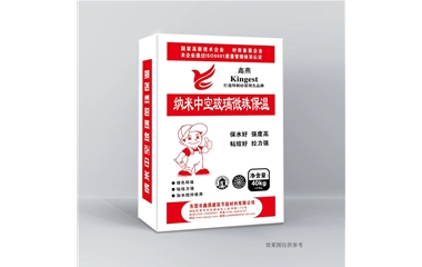 纳米中空玻璃微珠保温
