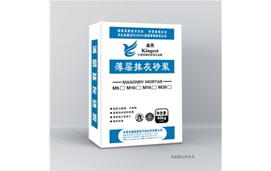薄层抹灰