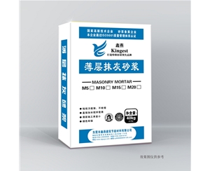 薄层抹灰