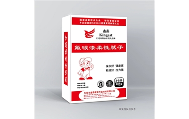 氟碳漆柔性腻子