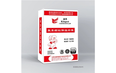 聚苯颗粒保温砂浆