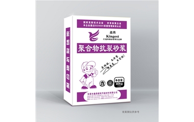 抗裂砂浆