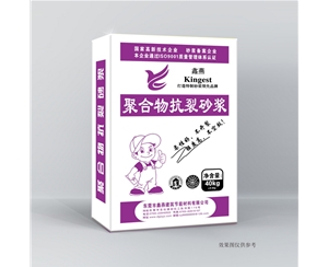 抗裂砂浆