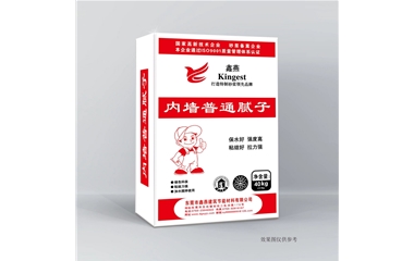 内墙普通腻子