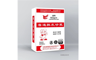 普通抹灰砂浆
