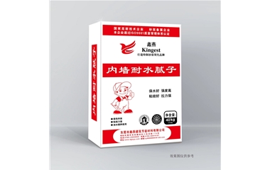 内墙耐水腻子