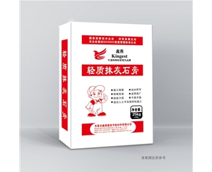 轻质抹灰石膏