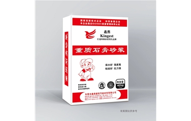 重质石膏砂浆